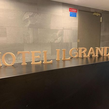 Hotel Il Grandit - Vacation Stay 46775V Sakai  Luaran gambar