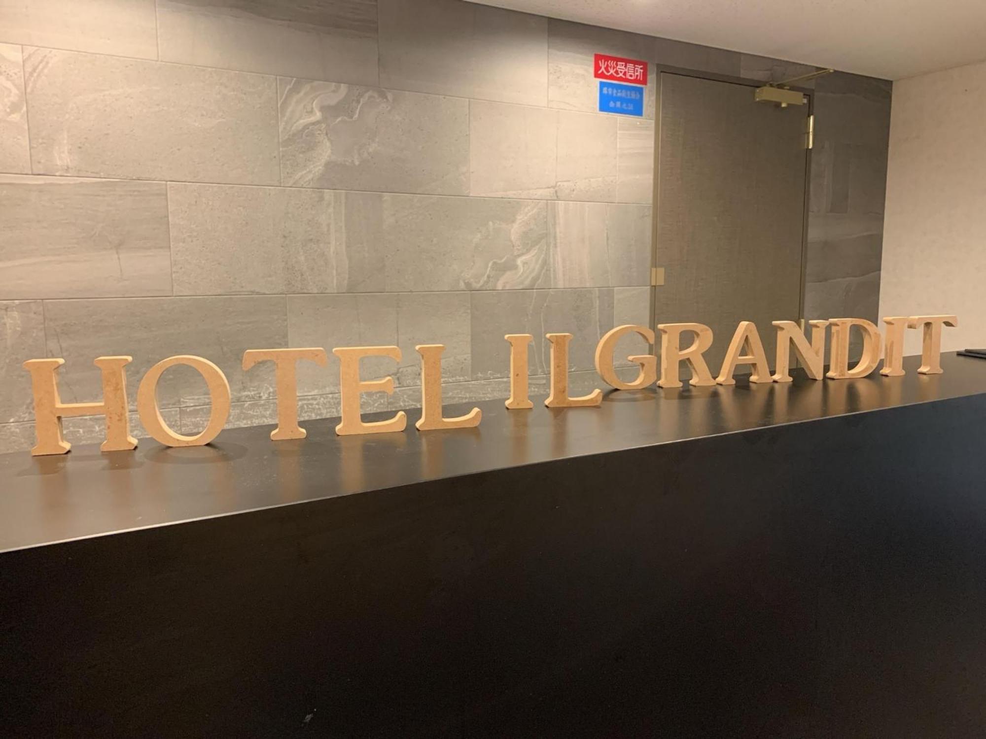 Hotel Il Grandit - Vacation Stay 46775V Sakai  Luaran gambar
